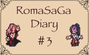 ロマサガDiary＃3