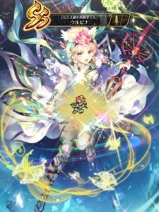ウルピナ