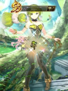 ジニー