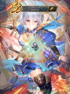 カタリナ