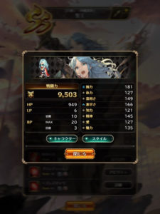 聖王