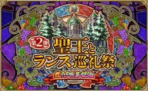 【聖王廟】