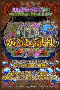 【バナー】