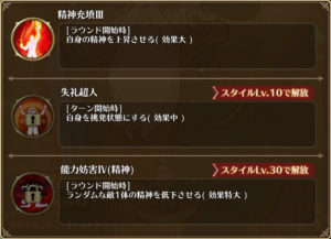 アビリティ