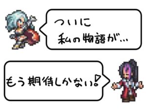 ドット絵コント