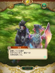 【迷子】