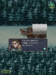 【腕利き】