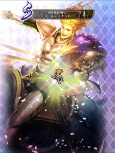 【フェルデナント】