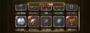 鉱山ガチャ結果