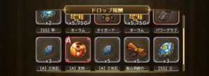 【リザルト】
