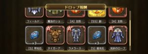 【リザルト】