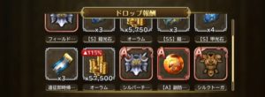 【リザルト】
