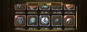 【リザルト】