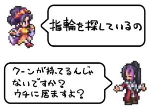【ドット絵コント】