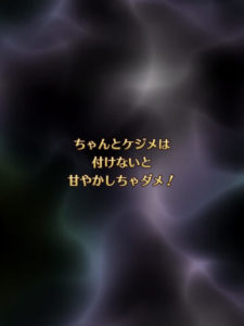 エリザガチャ