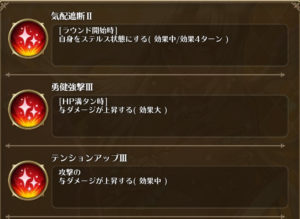 メサルティムアビ