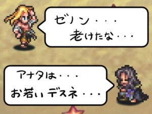 ドット絵コント