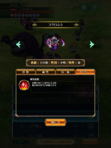 コクロムシアビ