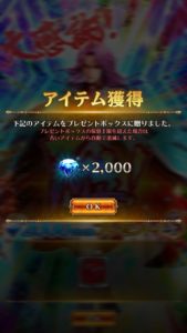【ストラン１位】