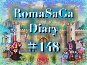 ロマサガDiary＃148