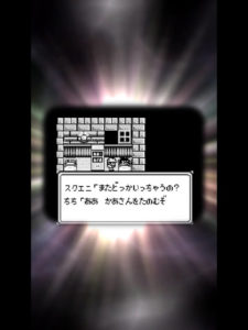 【ガチャ結果】