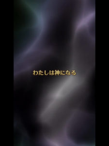 【ガチャ結果】