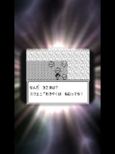 【天井】
