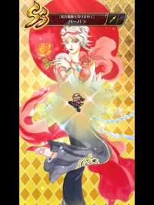 【ガチャ結果】