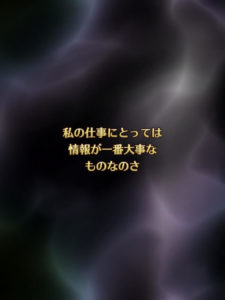 ガチャ結果