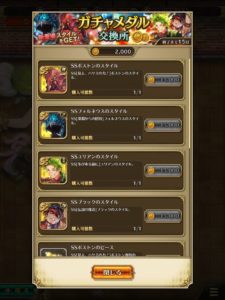 交換所