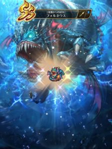 フォルネウス